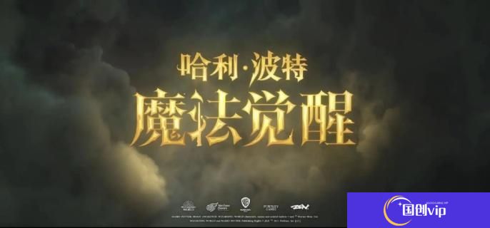 《哈利波特魔法觉醒》怎么加好友好友添加方法1