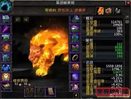 无主之地2橙色装备获取攻略大全图2