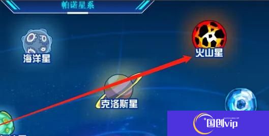 《赛尔号》魔焰猩猩怎么获得魔焰猩猩获取方法2