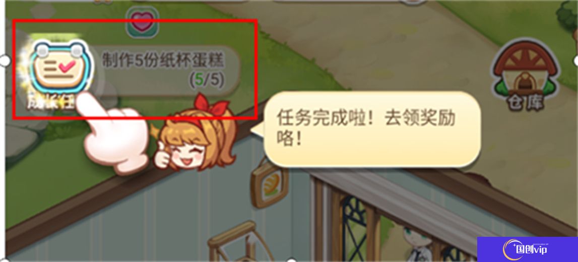 创意甜品屋安卓版