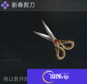 《三角洲行动》烽火地带卡包怎么获得烽火地带卡包获取方法5