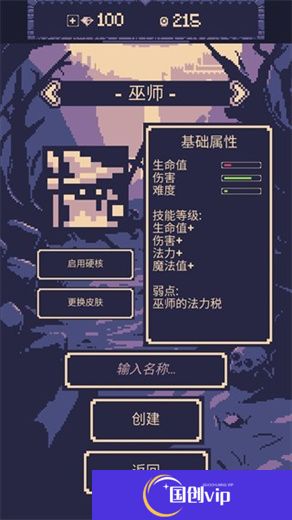 一点冒险中文版