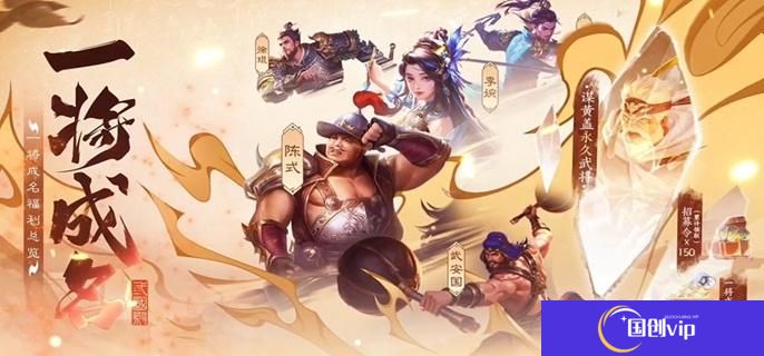 《三国杀》一将成名和十周年有什么区别一将成名和十周年区别介绍1