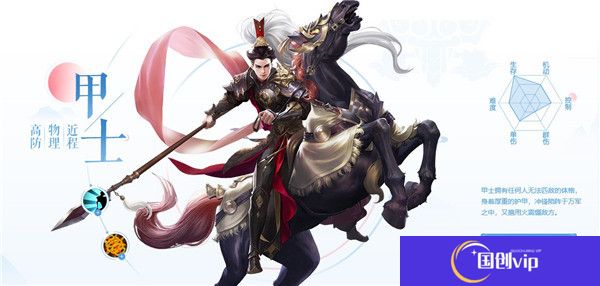 倩女幽魂