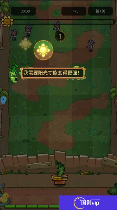 疯狂农场植物僵尸