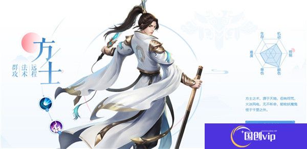 倩女幽魂
