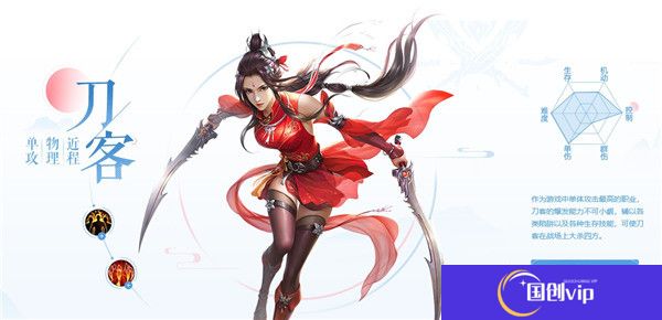 倩女幽魂