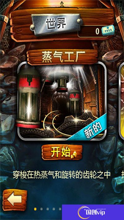 矿车大逃亡下载