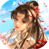 倩女幽魂