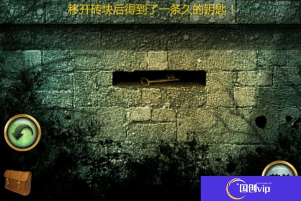 恐怖庄园的秘密安卓版