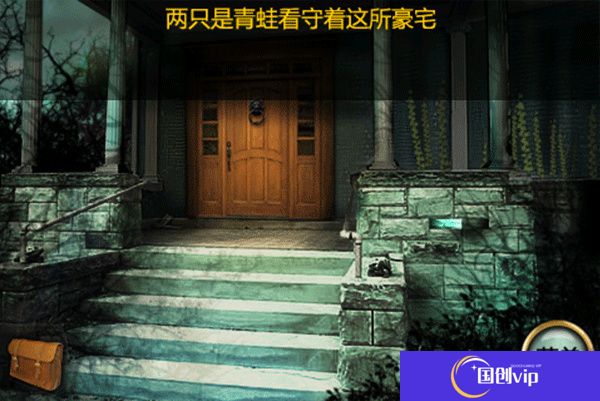 恐怖庄园的秘密安卓版