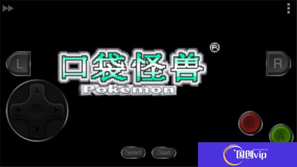 口袋妖怪绿宝石中文版