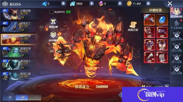 黎明之塔