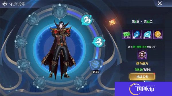 黎明之塔