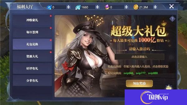 黎明之塔