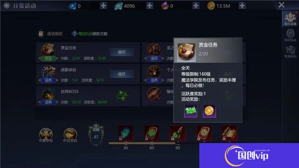 黎明之塔