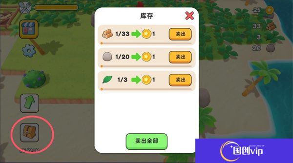 岛上有猫
