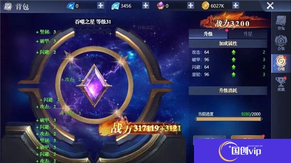 黎明之塔