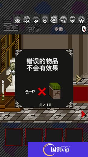 灭这下糟糕了