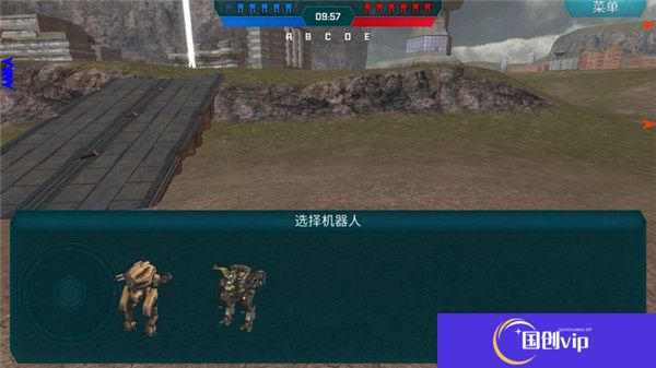 战争机器人手机版
