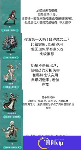星神少女