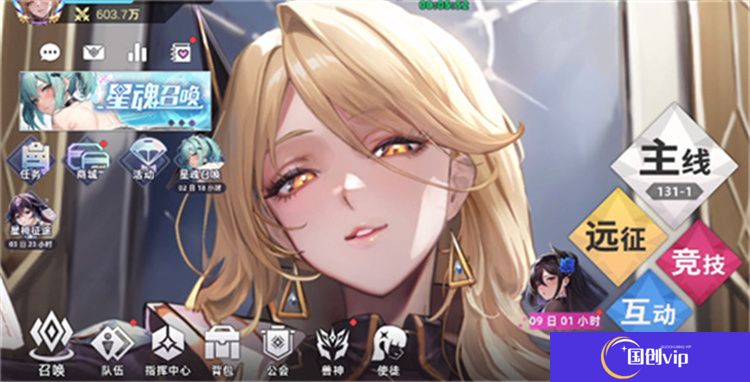星神少女