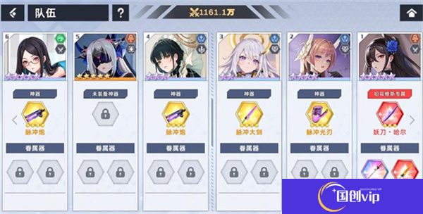 星神少女