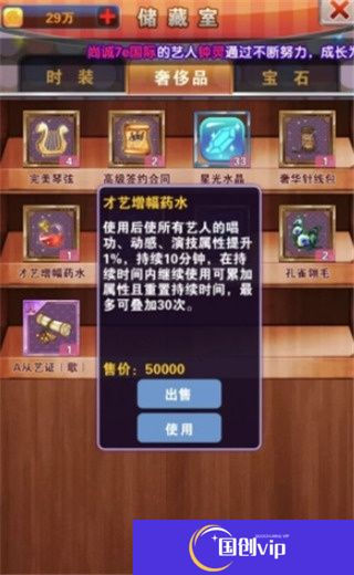 明星梦工厂