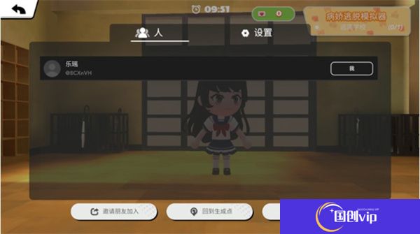 BUD手机版