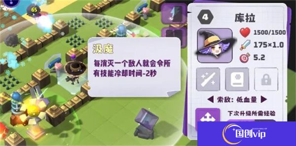 晶石守护者
