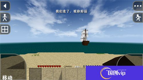 生存战争2中文版下载