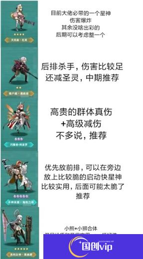 星神少女