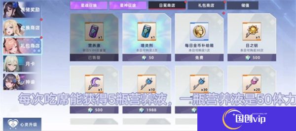 星神少女