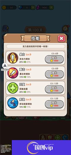 开局爆装备