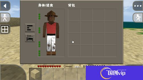 生存战争2中文版下载