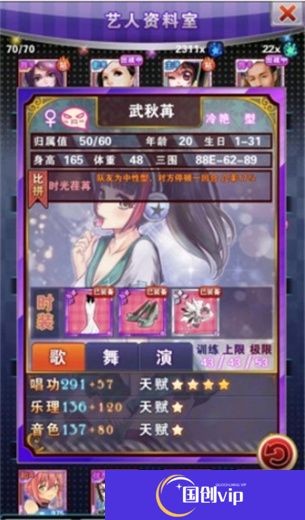 明星梦工厂