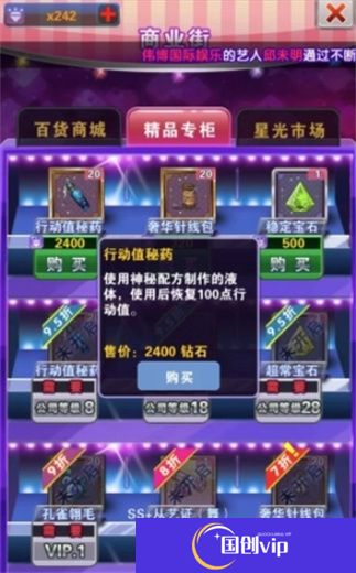 明星梦工厂