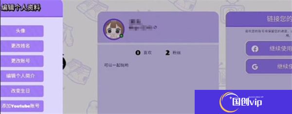 BUD手机版