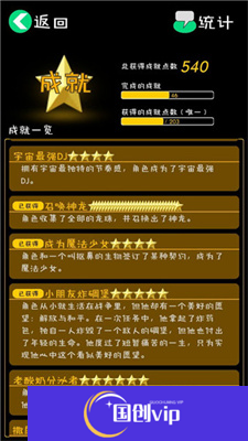 逗比人生