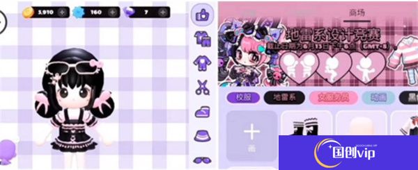 BUD手机版