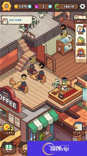 我的完美猫屎咖啡店