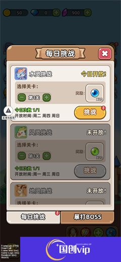 开局爆装备