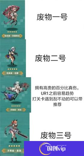 星神少女