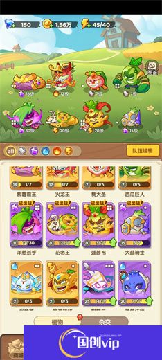 保卫向日葵
