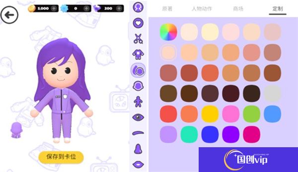 BUD手机版