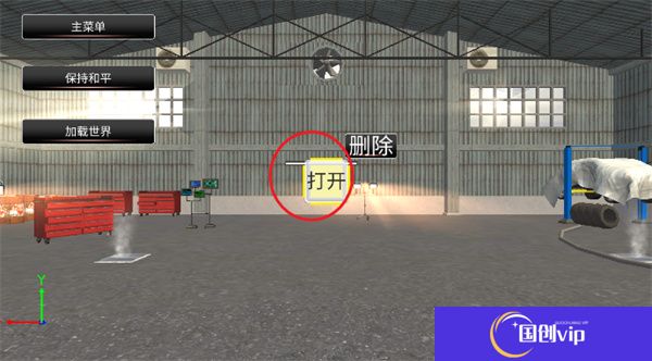 沙盒天才机械师