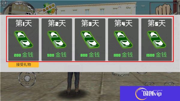 美国**模拟器安卓版下载截图
