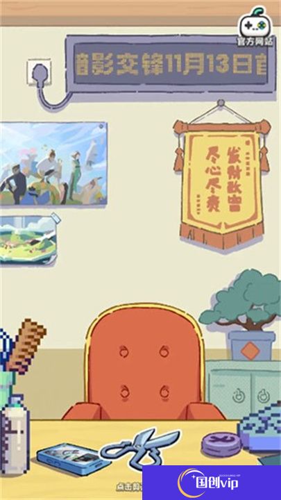 伍六七发型决斗手游