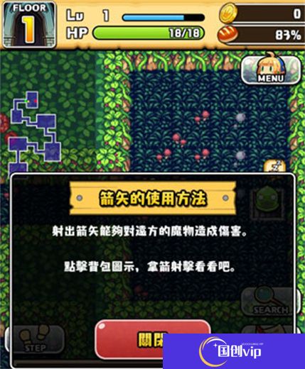 魔女迷宫