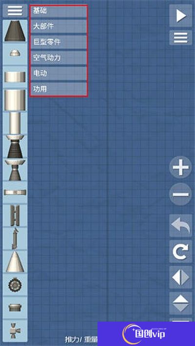 航天模拟器宇航员版
